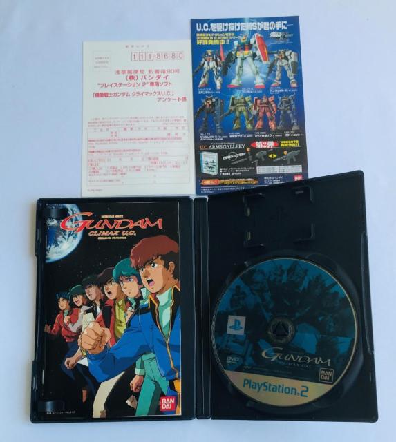 機動戦士ガンダム クライマックスU.C. プレイヤーズバイブル エキスパート攻略 コンプリート ザ・マスターガイド < ゲーム本体/ソフト 機動戦士ガンダム クライマックスU.C. プレイヤーズバイブル エキスパート攻略 コンプリート ザ・マスターガイド < ゲーム本体/ソフトの