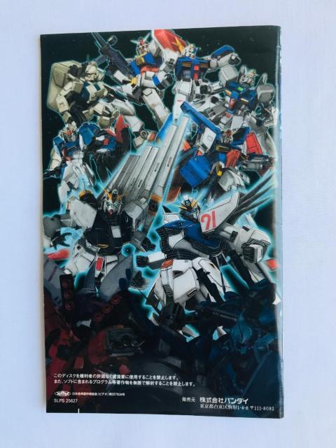 機動戦士ガンダム クライマックスU.C. プレイヤーズバイブル エキスパート攻略 コンプリート ザ・マスターガイド < ゲーム本体/ソフト 機動戦士ガンダム クライマックスU.C. プレイヤーズバイブル エキスパート攻略 コンプリート ザ・マスターガイド < ゲーム本体/ソフトの