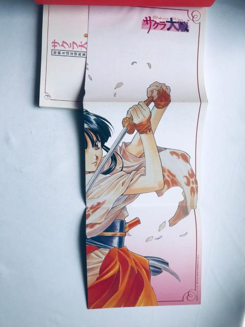 サクラ大戦 原画&設定資料集 帯 ポスター ハガキ PS2 SS Sakura Wars Original Art Works < ゲーム本体/ソフト サクラ大戦 原画&設定資料集 帯 ポスター ハガキ PS2 SS Sakura Wars Original Art Works < ゲーム本体/ソフトの
