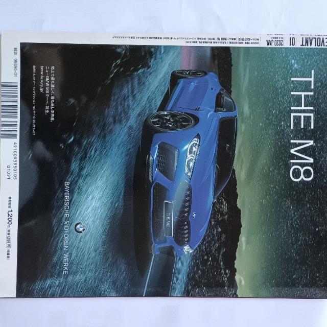 LEVOLANT[E{] VOL.44 2020.01  VBMWI  /oCN