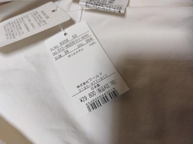 新品ワールド高級Poushalパーカーブルゾン32780円 < 女性ファッション  新品ワールド高級Poushalパーカーブルゾン32780円 < 女性ファッションの