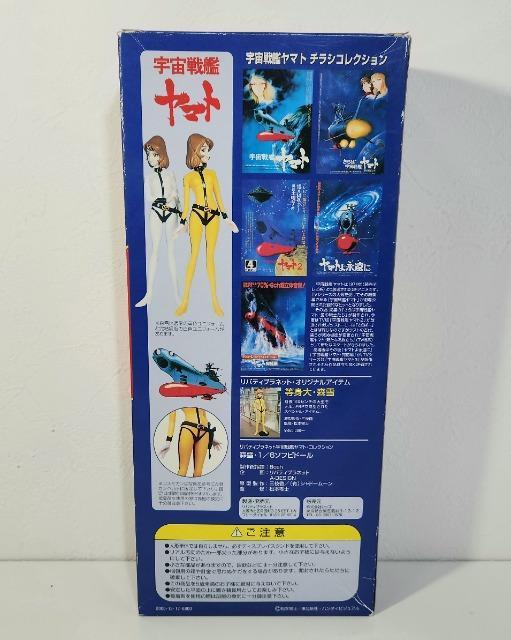 宇宙戦艦ヤマト 松本零士 リバティプラネット 森雪1/6ソフビドール フィギュア 白色コスチューム < アニメ/コミック/キャラクター 宇宙戦艦ヤマト 松本零士 リバティプラネット 森雪1/6ソフビドール フィギュア 白色コスチューム < アニメ/コミック/キャラクターの