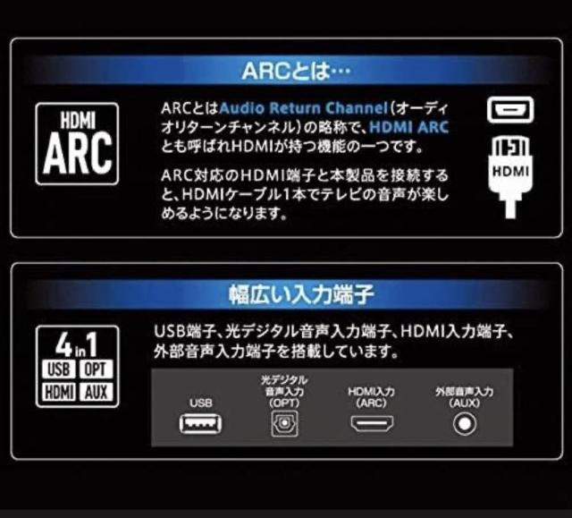 美品 アズマ バースピーカー Bluetooth送受信 ブルートゥース サウンドバー 音響 < 家電/AV 美品 アズマ バースピーカー Bluetooth送受信 ブルートゥース サウンドバー 音響 < 家電/AVの