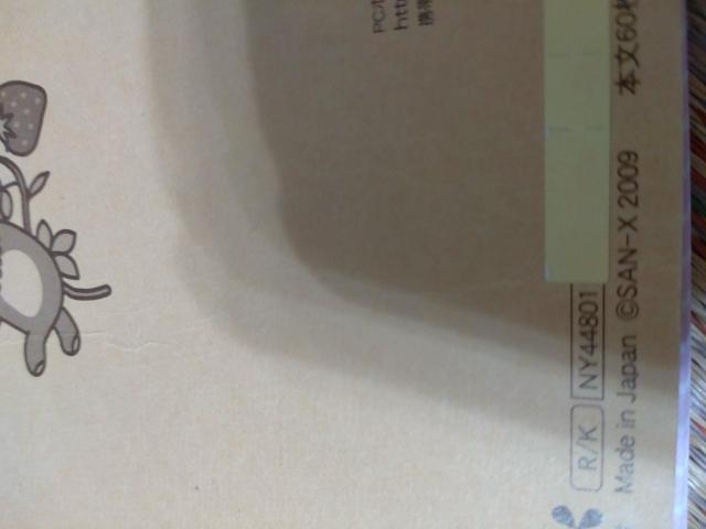 リラックマ 三点セット < アニメ/コミック/キャラクター リラックマ 三点セット < アニメ/コミック/キャラクターの