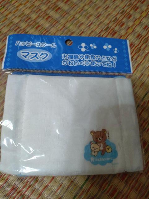 リラックマ 三点セット < アニメ/コミック/キャラクター リラックマ 三点セット < アニメ/コミック/キャラクターの