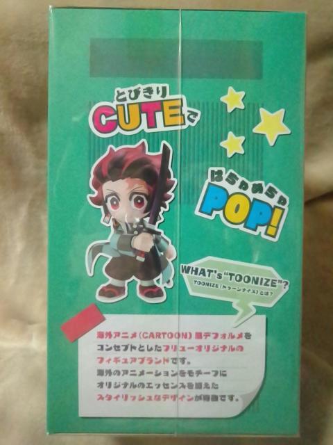 ■鬼滅の刃■TOONIZE-竈門炭治郎-CARTOON COLOR■ < アニメ/コミック/キャラクター ■鬼滅の刃■TOONIZE-竈門炭治郎-CARTOON COLOR■ < アニメ/コミック/キャラクターの