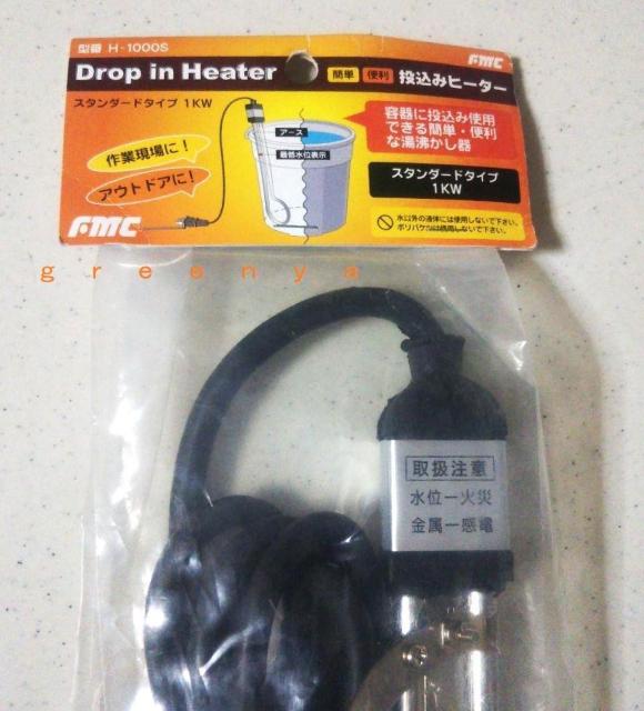 ■フジマック 投込み(湯沸し)ヒーター H-1000S ドロップインヒーター■ < 家電/AV ■フジマック 投込み(湯沸し)ヒーター H-1000S ドロップインヒーター■ < 家電/AVの