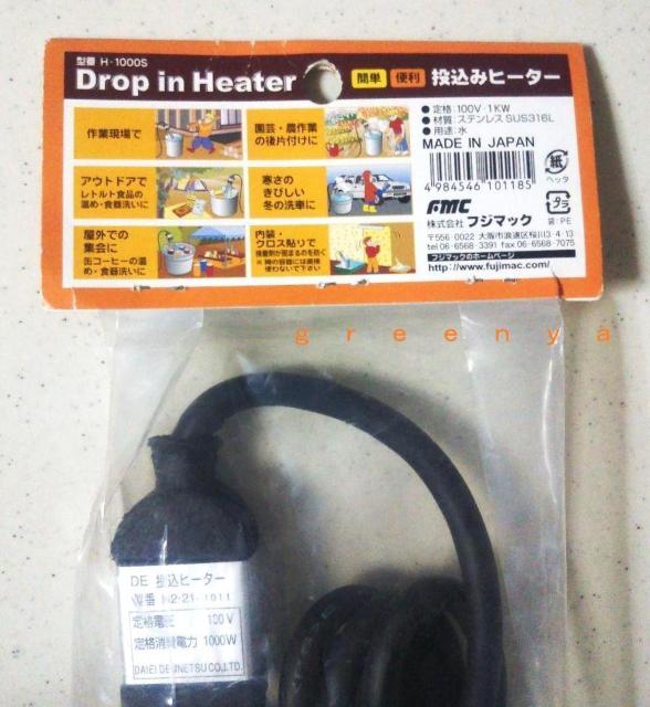 ■フジマック 投込み(湯沸し)ヒーター H-1000S ドロップインヒーター■ < 家電/AV ■フジマック 投込み(湯沸し)ヒーター H-1000S ドロップインヒーター■ < 家電/AVの