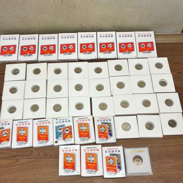 �V�c�É���݈ʂU�O�N���L�O�d�݂܂Ƃߔ���  �� �z�r�[�� 