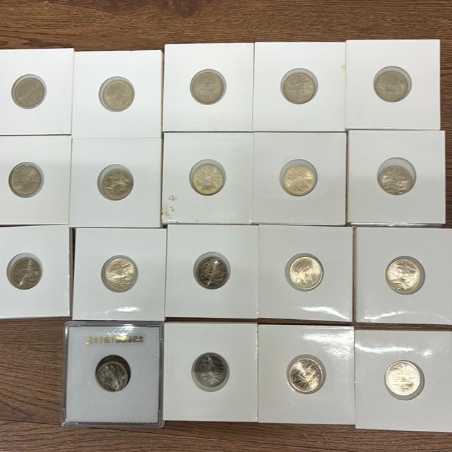 �V�c�É���݈ʂU�O�N���L�O�d�݂܂Ƃߔ��� �� �z�r�[�� 