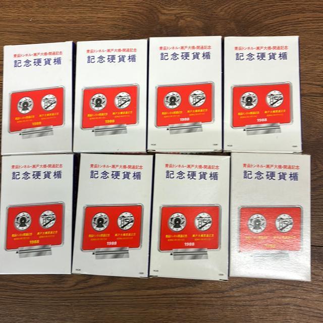 �V�c�É���݈ʂU�O�N���L�O�d�݂܂Ƃߔ��� �� �z�r�[�� 