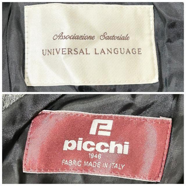 ���j�o�[�T�������Q�[�W �J�V�~���� �E�[�� �`�F�X�^�[�R�[�g S �C�^���A���n �� �j���t�@�b�V������ 