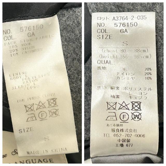 ���j�o�[�T�������Q�[�W �J�V�~���� �E�[�� �`�F�X�^�[�R�[�g S �C�^���A���n �� �j���t�@�b�V������ 