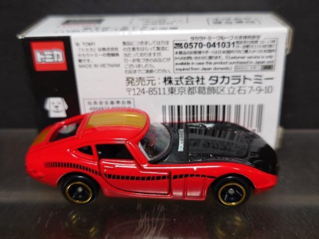 ���A�s�^�s�A�S�I���W�i���g�~�J���g���^�Q�O�O�O�f�s���C���h�X�^�C��Vol.3�� �� �z�r�[�� 