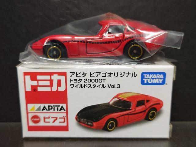 ���A�s�^�s�A�S�I���W�i���g�~�J���g���^�Q�O�O�O�f�s���C���h�X�^�C��Vol.3�� �� �z�r�[�� 