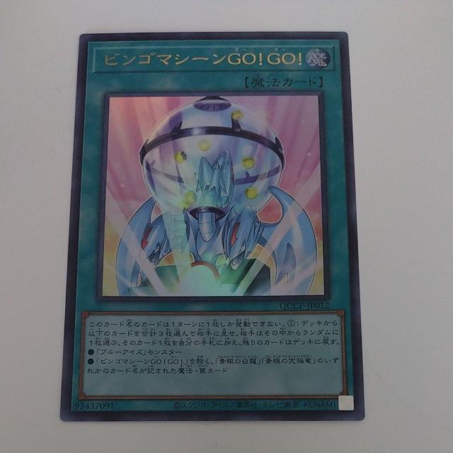 �r���S�}�V�[��GOGO �E���g�����A  �� �g���[�f�B���O�J�[�h�� 