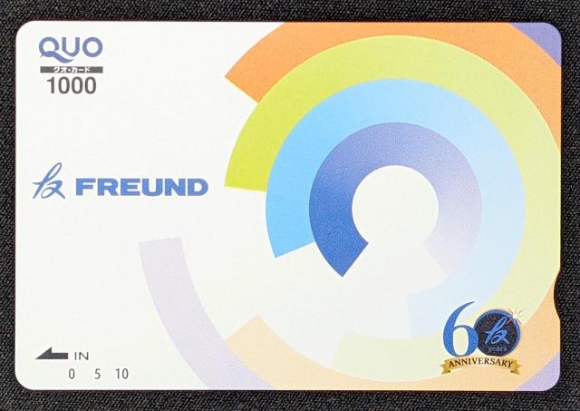 �N�I�J�[�h 1000�~�� 1�� QUO�J�[�h 1,000 �|�C���g�����@�s����PayPay �܂��� ��s�U�� �\  �� �`�P�b�g/������ 