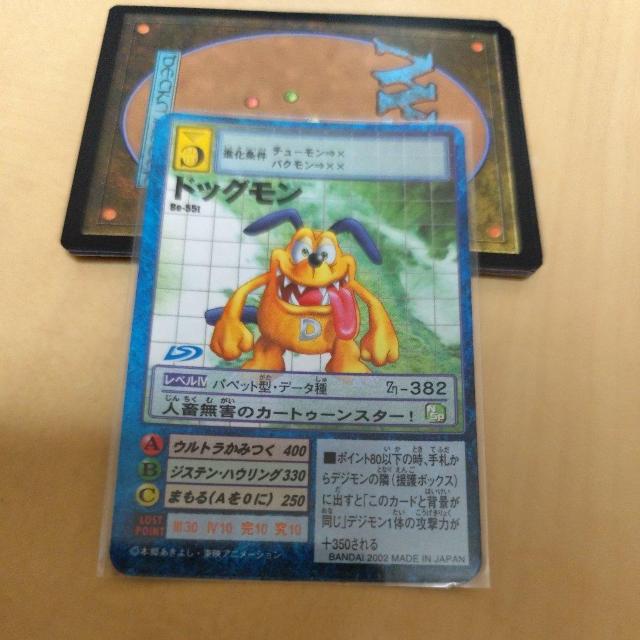 �f�W����  �� �g���[�f�B���O�J�[�h�� 