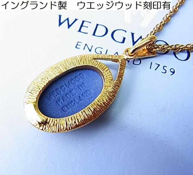 500円スタ【正規品・極美・希少】ウェッジウッド ジャスパー ネックレス < 女性アクセサリー/時計 500円スタ【正規品・極美・希少】ウェッジウッド ジャスパー ネックレス < 女性アクセサリー/時計の