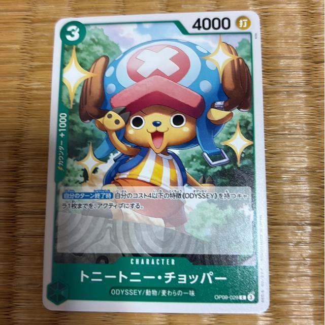 �g�j�[�g�j�[�E�`���b�p�[�B  �� �g���[�f�B���O�J�[�h�� 