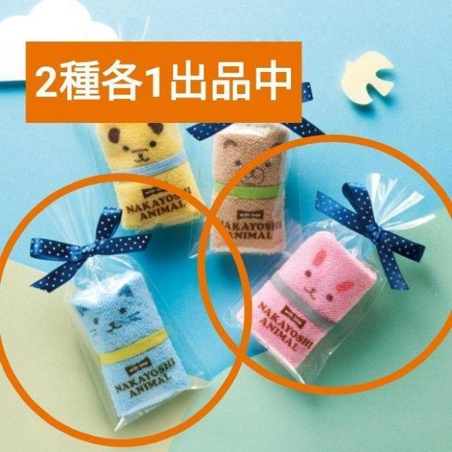 35443 ���[�v�t �Ȃ��悵�A�j�}���n���J�`�^�I�� �L ��  �� �����t�@�b�V������ 