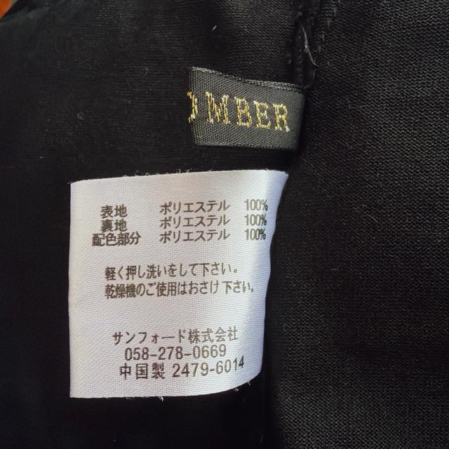 SKY BOMBER �s���N �M���K���`�F�b�N�� �t���� �L���~�\�[�� L N2m �� �����t�@�b�V������ 