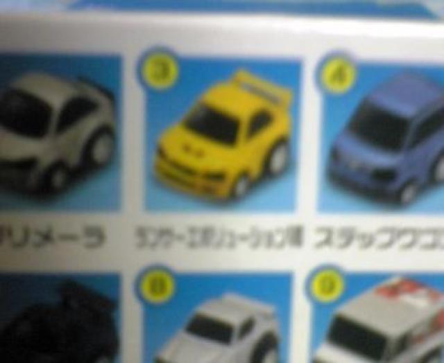 タカラ〓三菱ランサーエボリューションZ〓ミニチョロQ〓新品未使用〓廃版貴重〓 < ホビー  タカラ〓三菱ランサーエボリューションZ〓ミニチョロQ〓新品未使用〓廃版貴重〓 < ホビーの