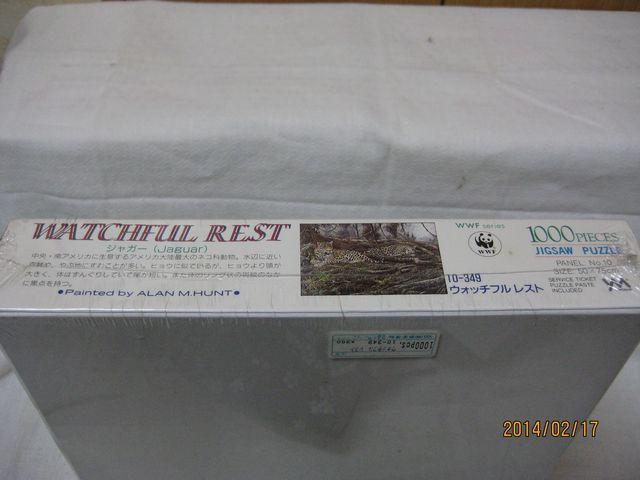 ウォッチフルレスト ジグソーパズル < おもちゃ ウォッチフルレスト ジグソーパズル < おもちゃの