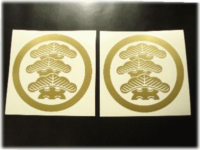 ƖXebJ[ۂɍOKS[h  /oCN