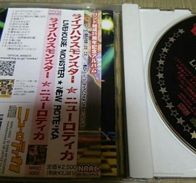 CD ニューロティカ ライブハウスモンスター 帯あり < タレントグッズ  CD ニューロティカ ライブハウスモンスター 帯あり < タレントグッズの