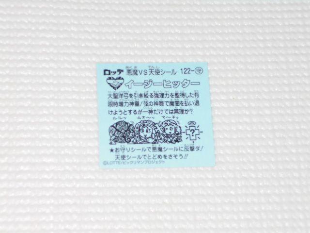 rbN}rbN}`9 122- C[W[qb^[  zr[ 