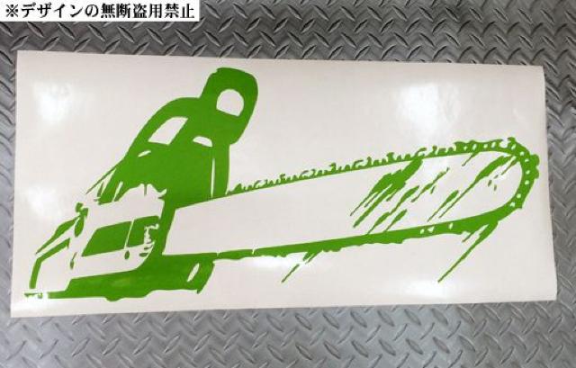 チェインソー ステッカー RECAROレカロSPG SP-GNフルバケRSG SP-G RS-Gタイプに < 自動車/バイク チェインソー ステッカー RECAROレカロSPG SP-GNフルバケRSG SP-G RS-Gタイプに < 自動車/バイク