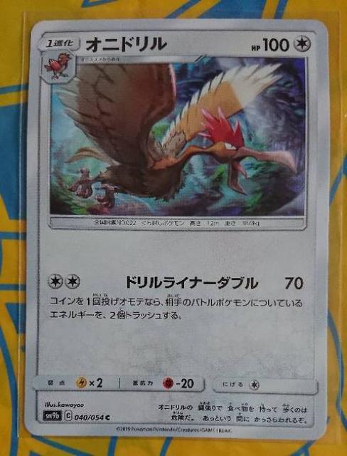 |PJ[h1i Ijh SM9b 040/054 342 