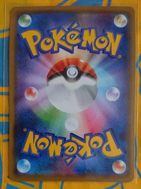 |PJ[h1i Ijh SM9b 040/054 342