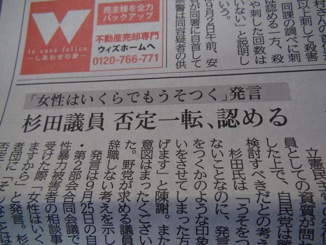 2020年10月1日東京証券取引所完全停止の記事やその他!。 < ホビー  2020年10月1日東京証券取引所完全停止の記事やその他!。 < ホビーの
