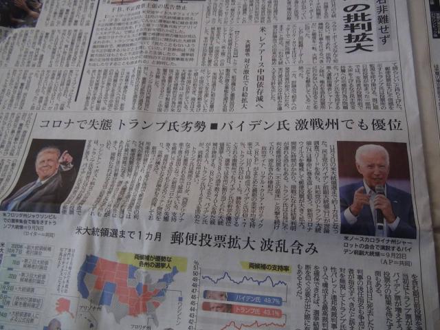 2020年10月1日東京証券取引所完全停止の記事やその他!。 < ホビー  2020年10月1日東京証券取引所完全停止の記事やその他!。 < ホビーの