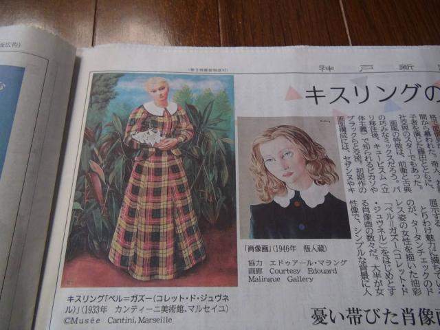 2020年10月1日東京証券取引所完全停止の記事やその他!。 < ホビー  2020年10月1日東京証券取引所完全停止の記事やその他!。 < ホビーの