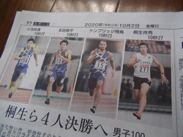 2020年10月1日東京証券取引所完全停止の記事やその他!。 < ホビー  2020年10月1日東京証券取引所完全停止の記事やその他!。 < ホビーの