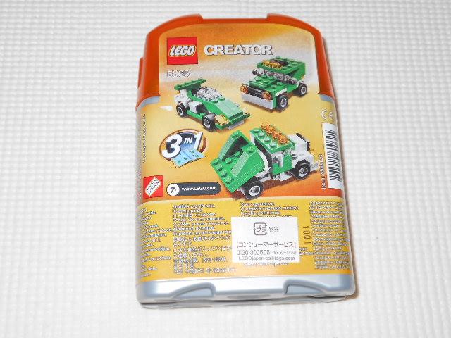 LEGO 5865 ~j_vJ[ S NGC^[ViJ   