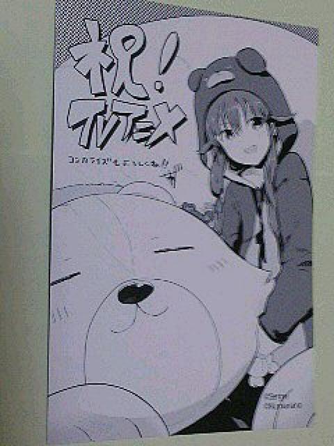 『くまクマ熊ベアー』のイラストカード < アニメ/コミック/キャラクター  『くまクマ熊ベアー』のイラストカード < アニメ/コミック/キャラクターの