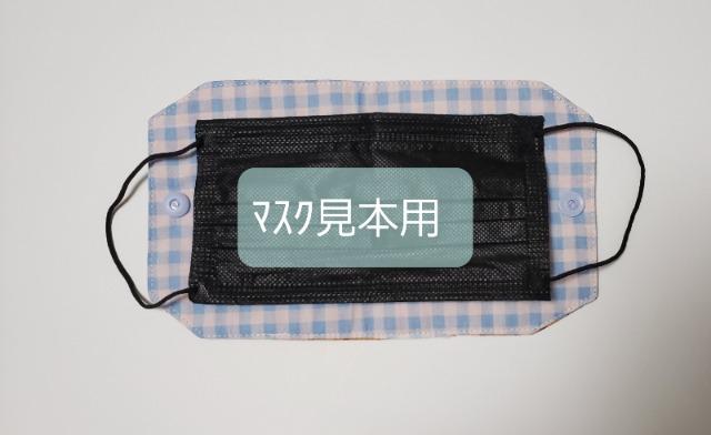 マスクケースM67◆ ワンピース チョッパー【レア生地】【期間限定】(*^^*)ハンドメイド  < 女性ファッション  マスクケースM67◆ ワンピース チョッパー【レア生地】【期間限定】(*^^*)ハンドメイド  < 女性ファッションの