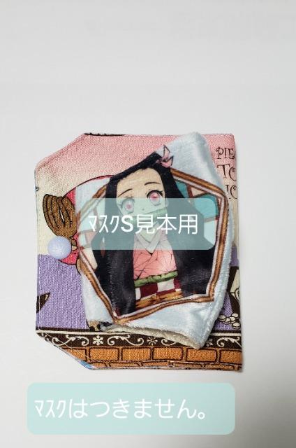 マスクケースM67◆ ワンピース チョッパー【レア生地】【期間限定】(*^^*)ハンドメイド  < 女性ファッション  マスクケースM67◆ ワンピース チョッパー【レア生地】【期間限定】(*^^*)ハンドメイド  < 女性ファッションの