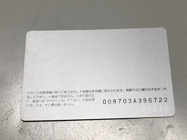 旧国鉄オレンジカード < ホビー  旧国鉄オレンジカード < ホビーの