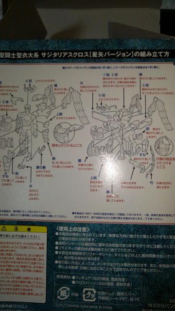 聖闘士星矢DVDフィギュア < アニメ/コミック/キャラクター  聖闘士星矢DVDフィギュア < アニメ/コミック/キャラクターの