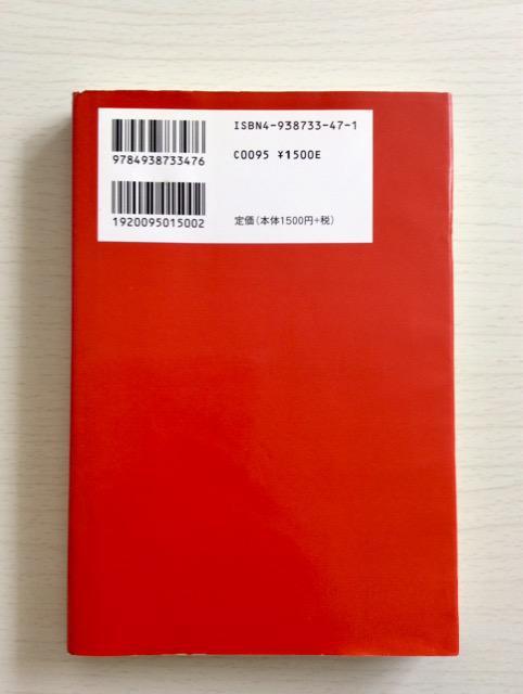 �w�I�q���C����ɂȂ肽���x�����r��`�I �� �{/�G���� 