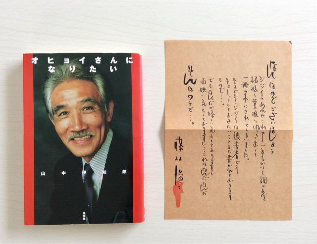 �w�I�q���C����ɂȂ肽���x�����r��`�I �� �{/�G���� 