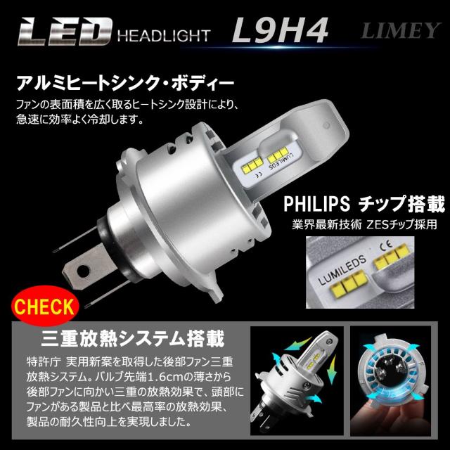 led wbhCg H4 Hi/Lo VԌΉ ʔ 30W 6000LM