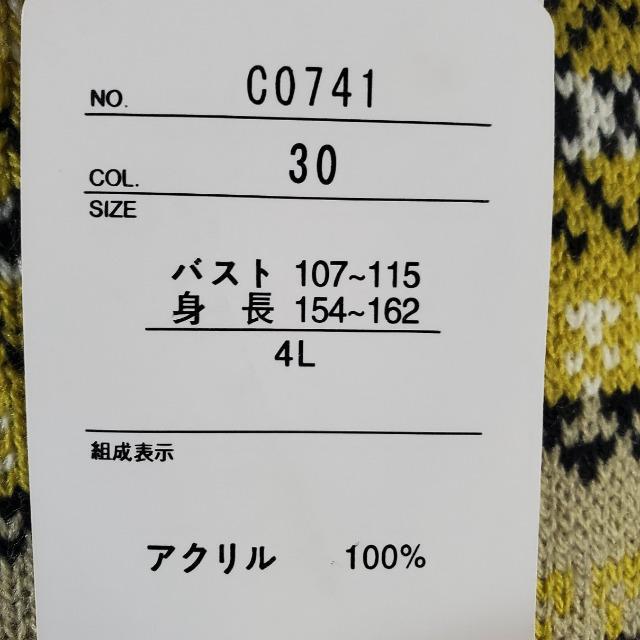 大きいサイズ★putielal★カットソー/チュニック★4L★ < 女性ファッション  大きいサイズ★putielal★カットソー/チュニック★4L★ < 女性ファッションの