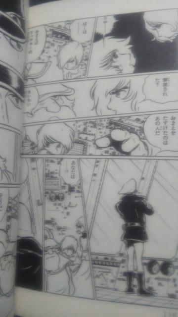 ★ダンガードA★全2巻 < アニメ/コミック/キャラクター  ★ダンガードA★全2巻 < アニメ/コミック/キャラクターの