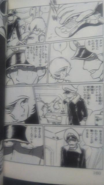 ★ダンガードA★全2巻 < アニメ/コミック/キャラクター  ★ダンガードA★全2巻 < アニメ/コミック/キャラクターの